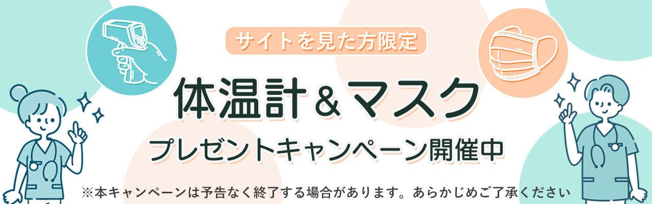 キャンペーン画像